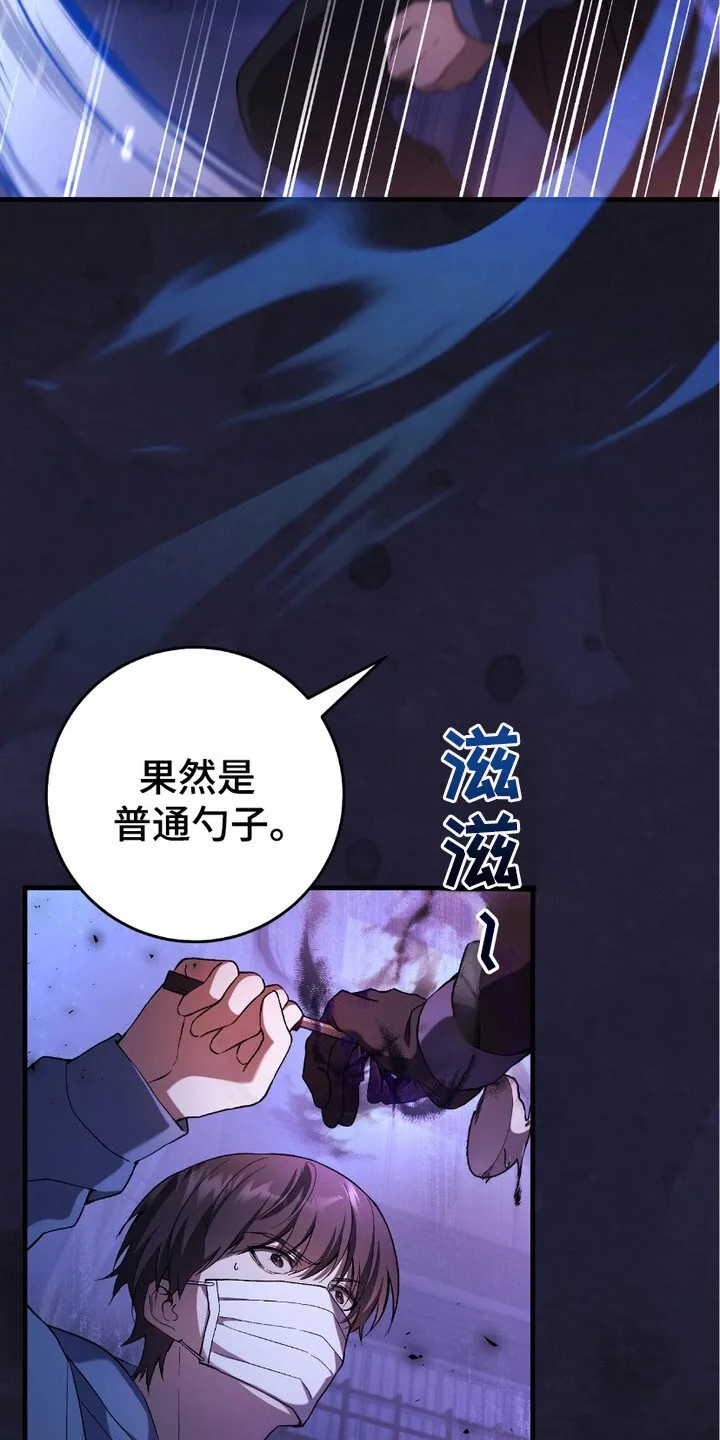 第10章：追问 第21页