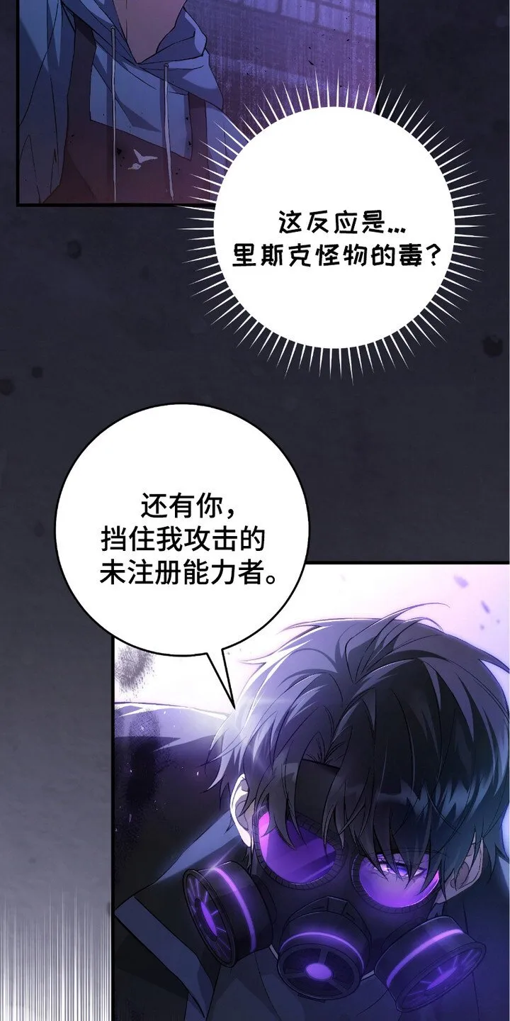 第10章：追问 第22页