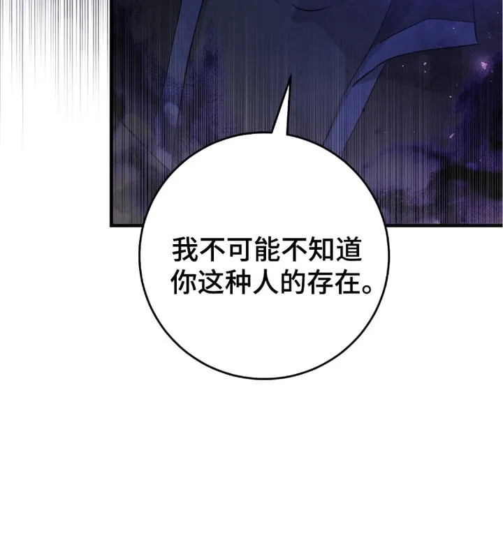 第10章：追问 第23页