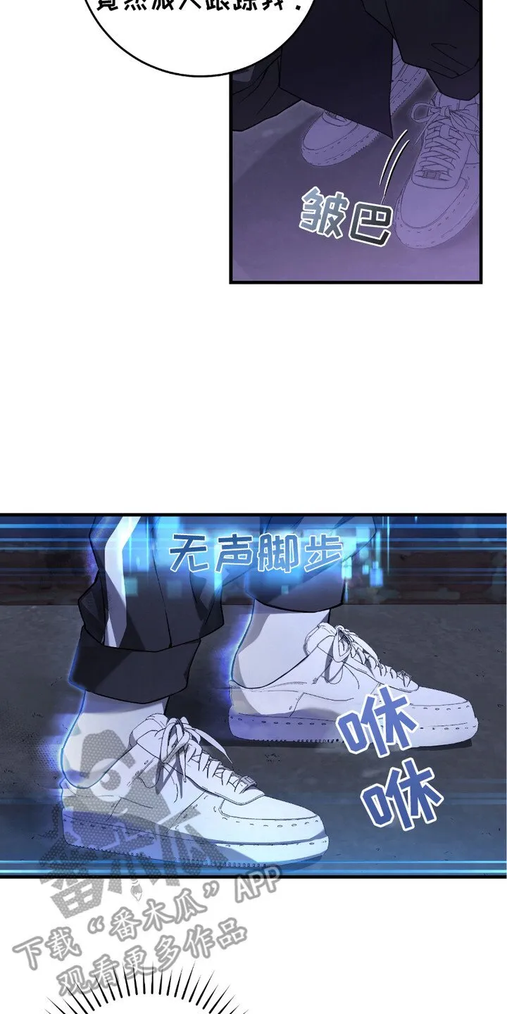 第12章：感兴趣 第27页