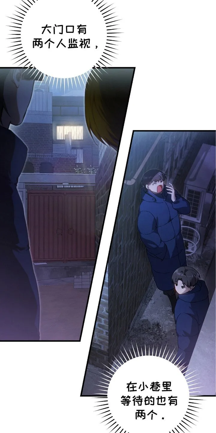 第13章：监视 第3页