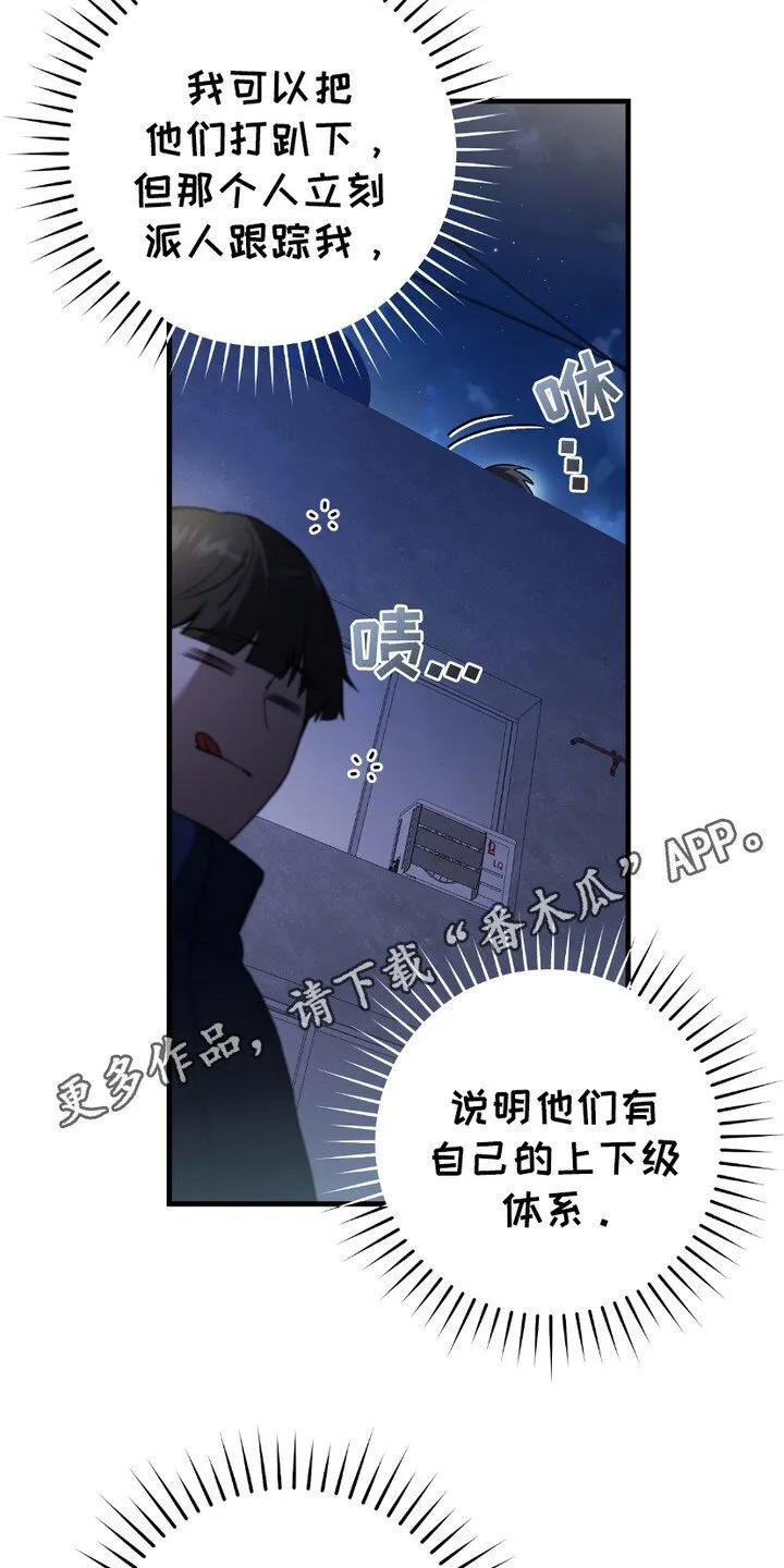第13章：监视 第5页