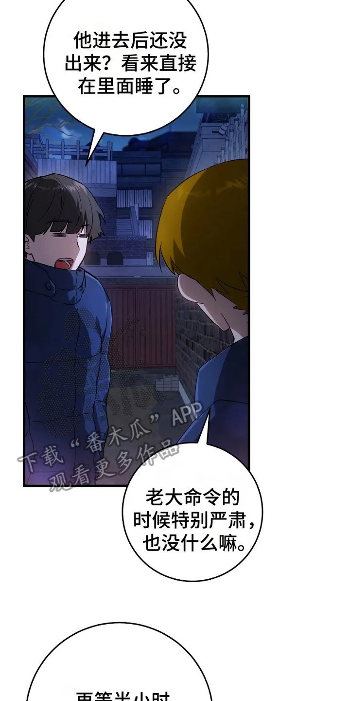 第13章：监视 第8页