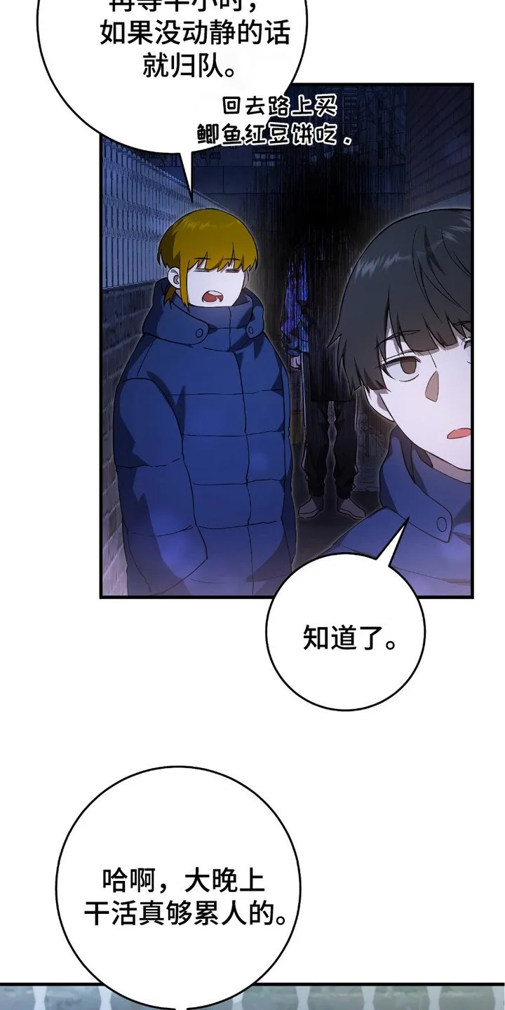 第13章：监视 第9页