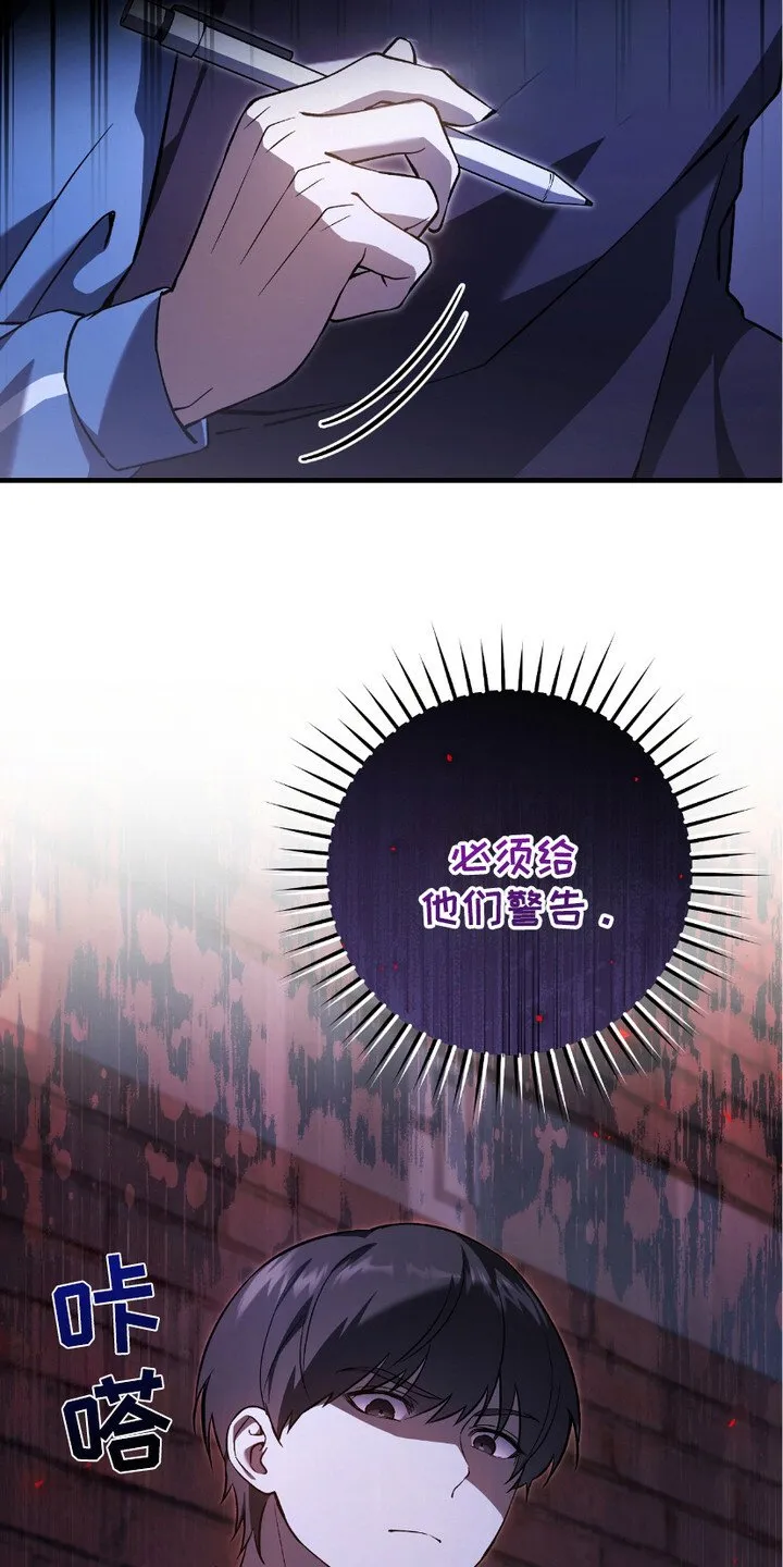 第13章：监视 第16页