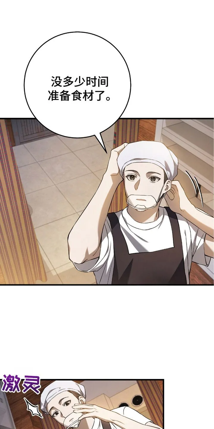 第13章：监视 第19页
