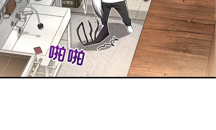 第13章：监视 第22页