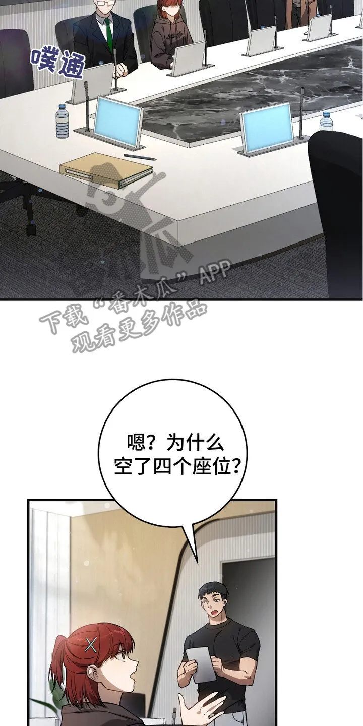 第15章：季度投标 第2页