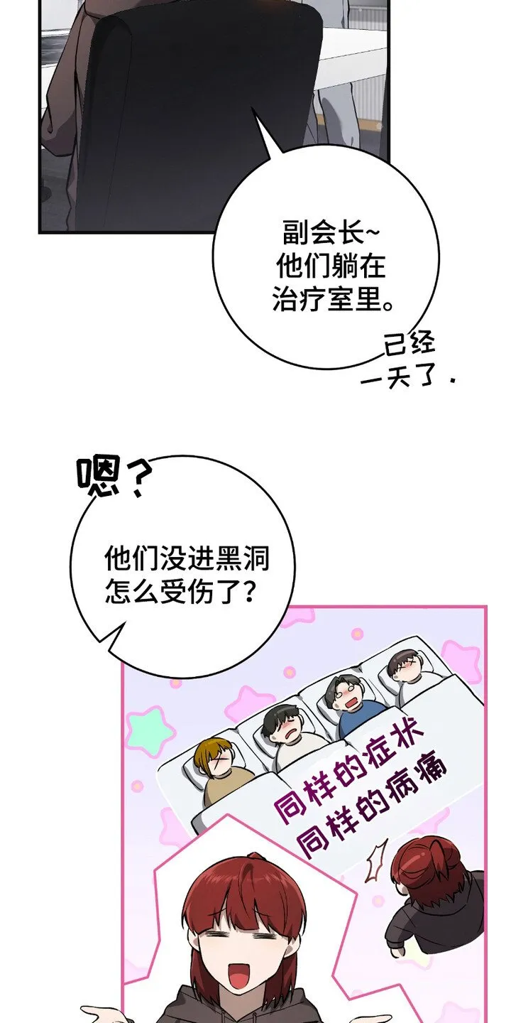 第15章：季度投标 第3页