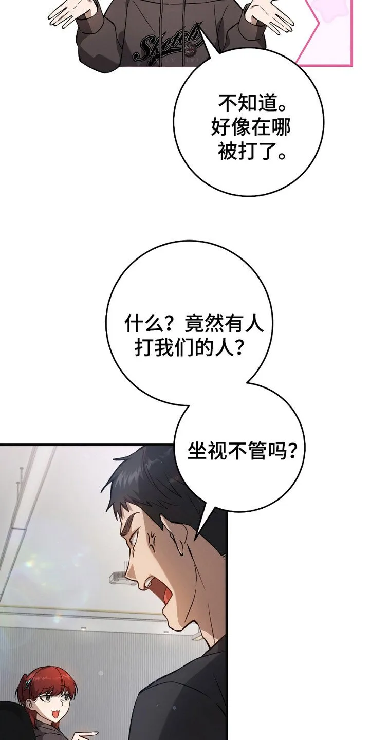第15章：季度投标 第4页
