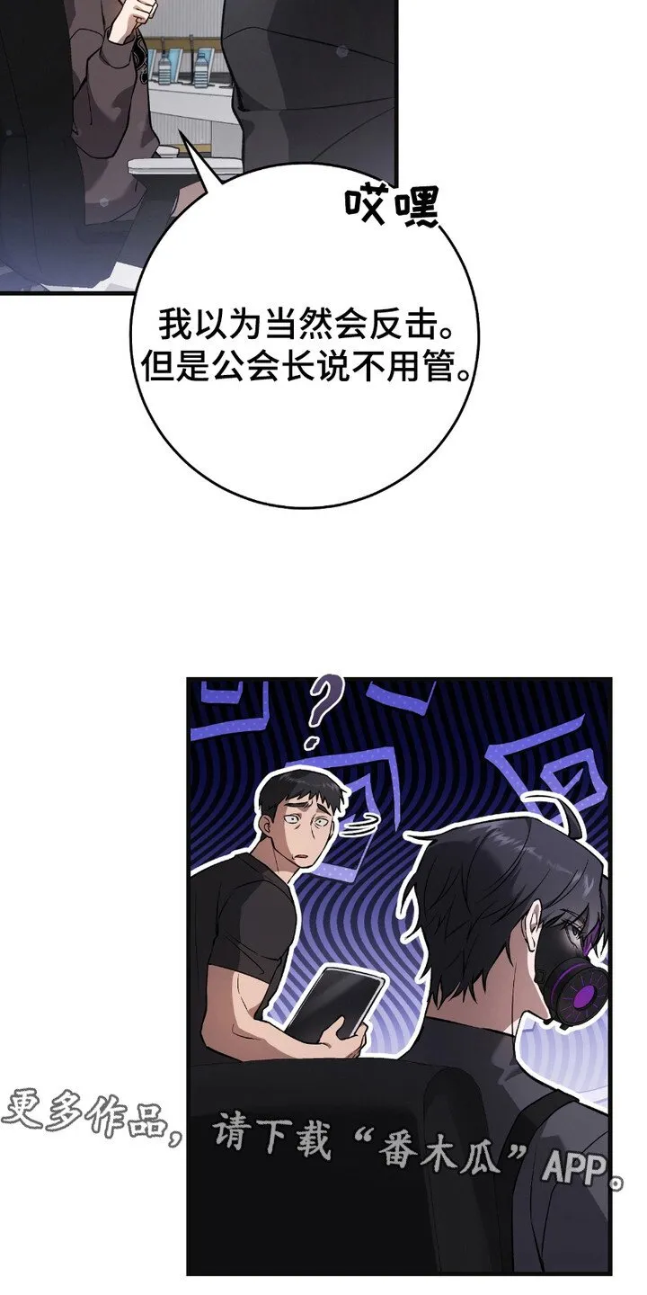 第15章：季度投标 第5页