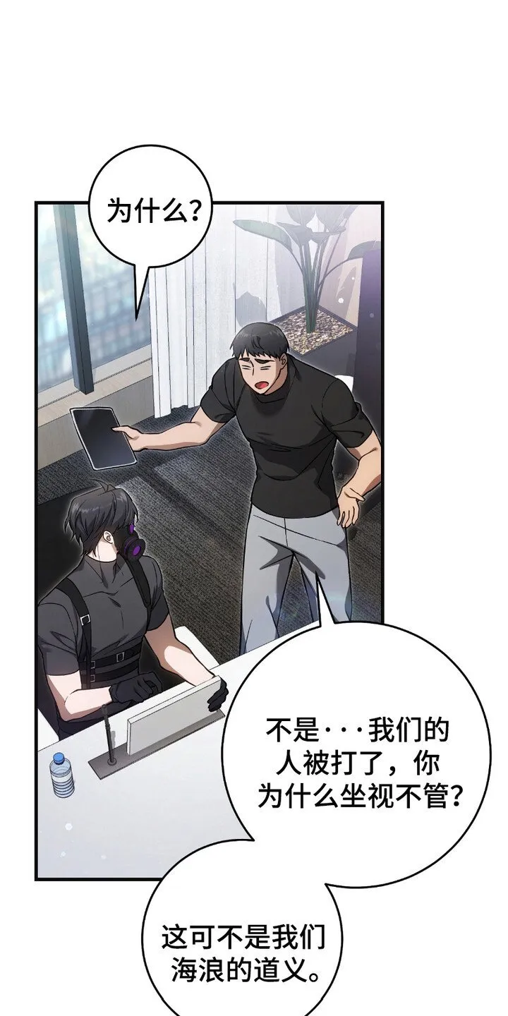 第15章：季度投标 第6页