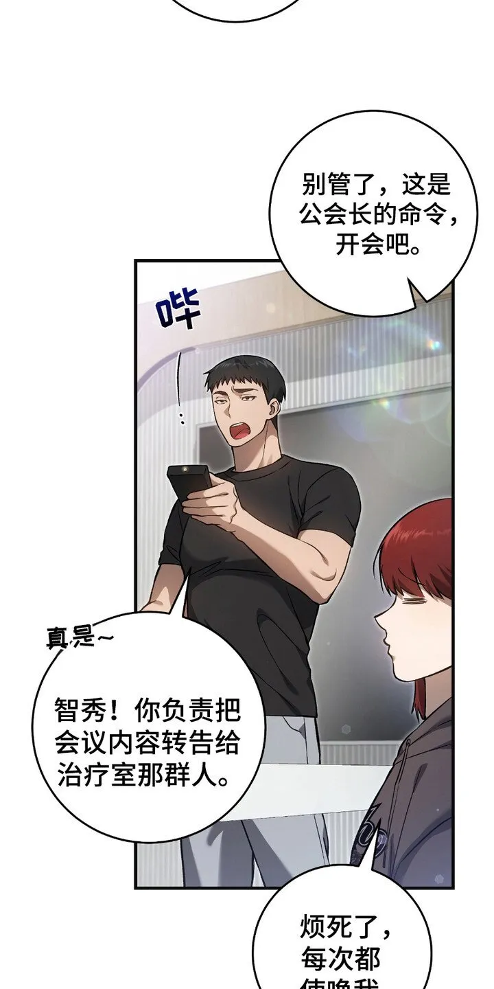 第15章：季度投标 第7页