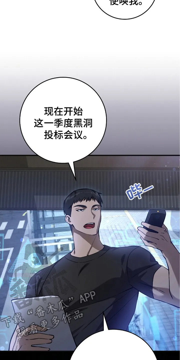 第15章：季度投标 第8页