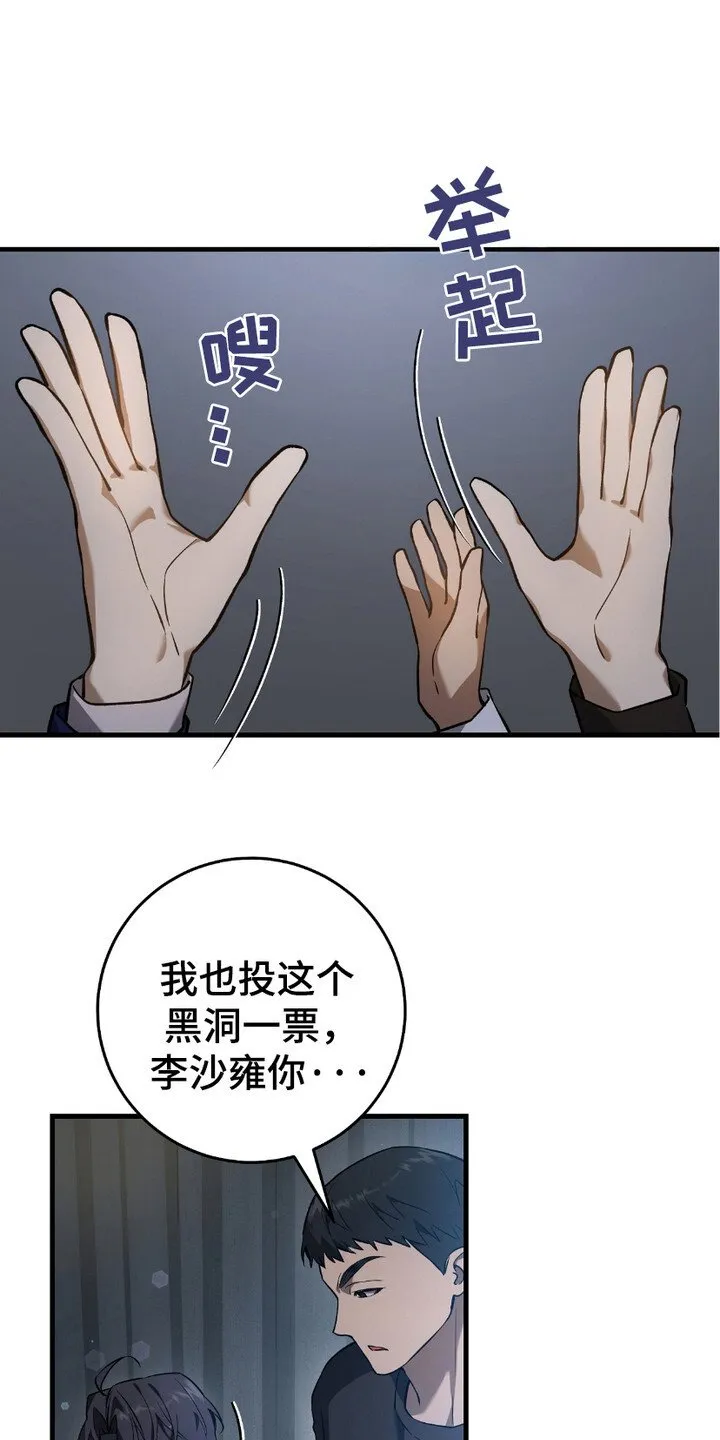 第15章：季度投标 第13页