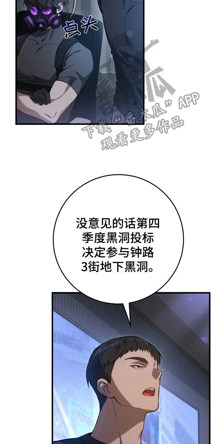 第15章：季度投标 第14页
