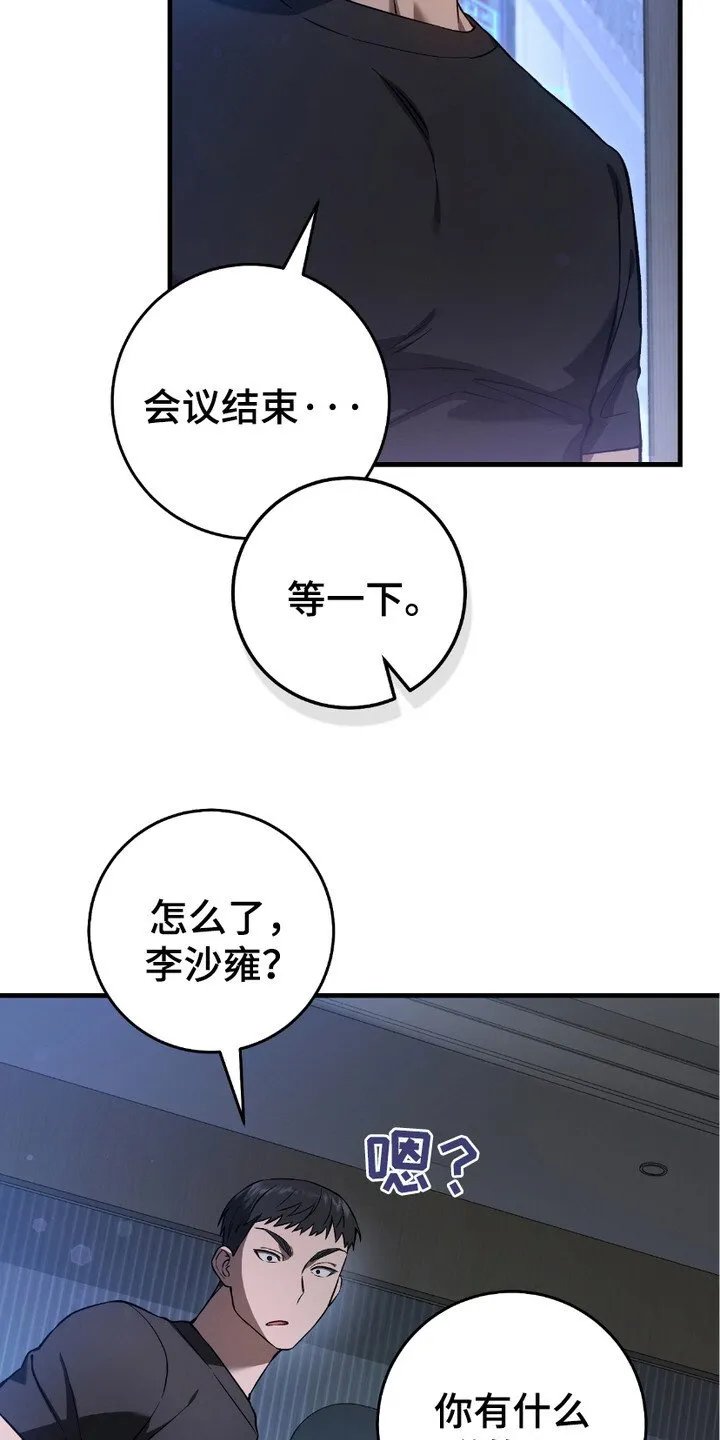 第15章：季度投标 第15页