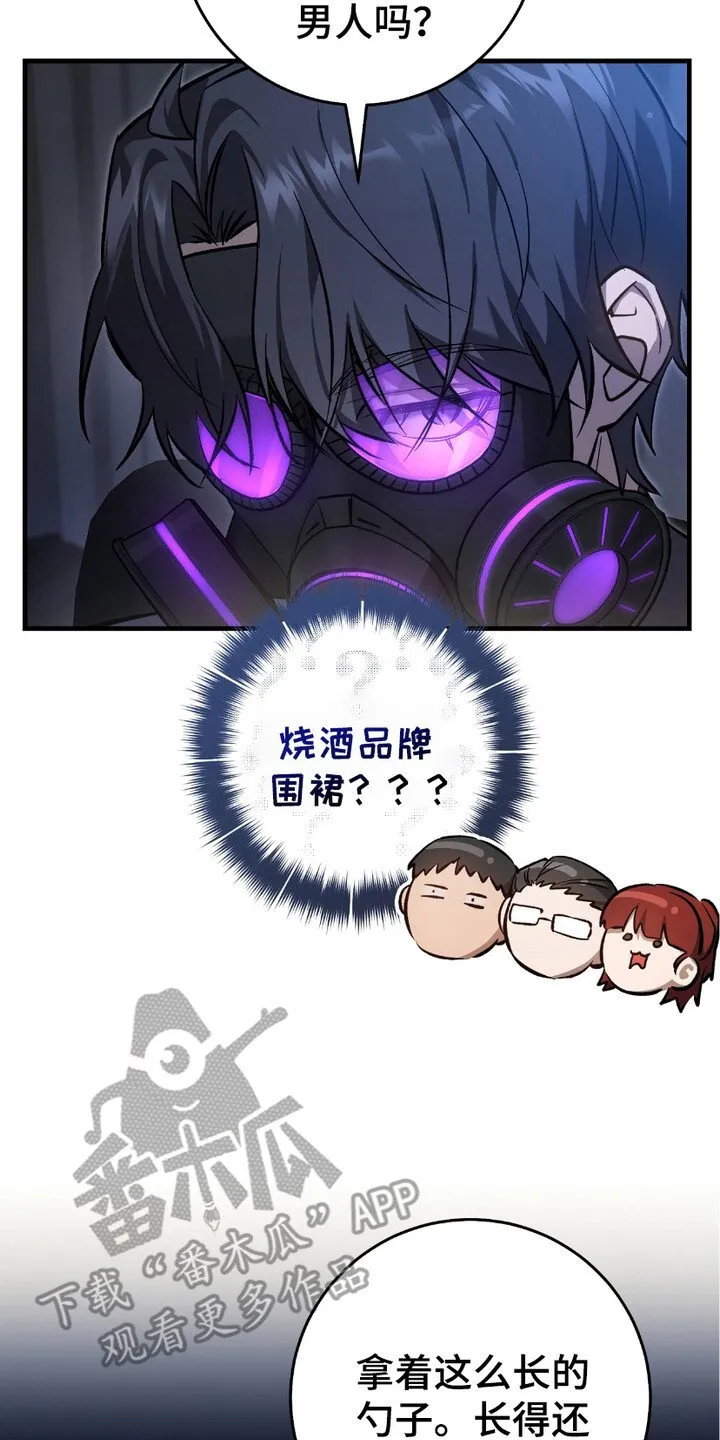 第15章：季度投标 第17页