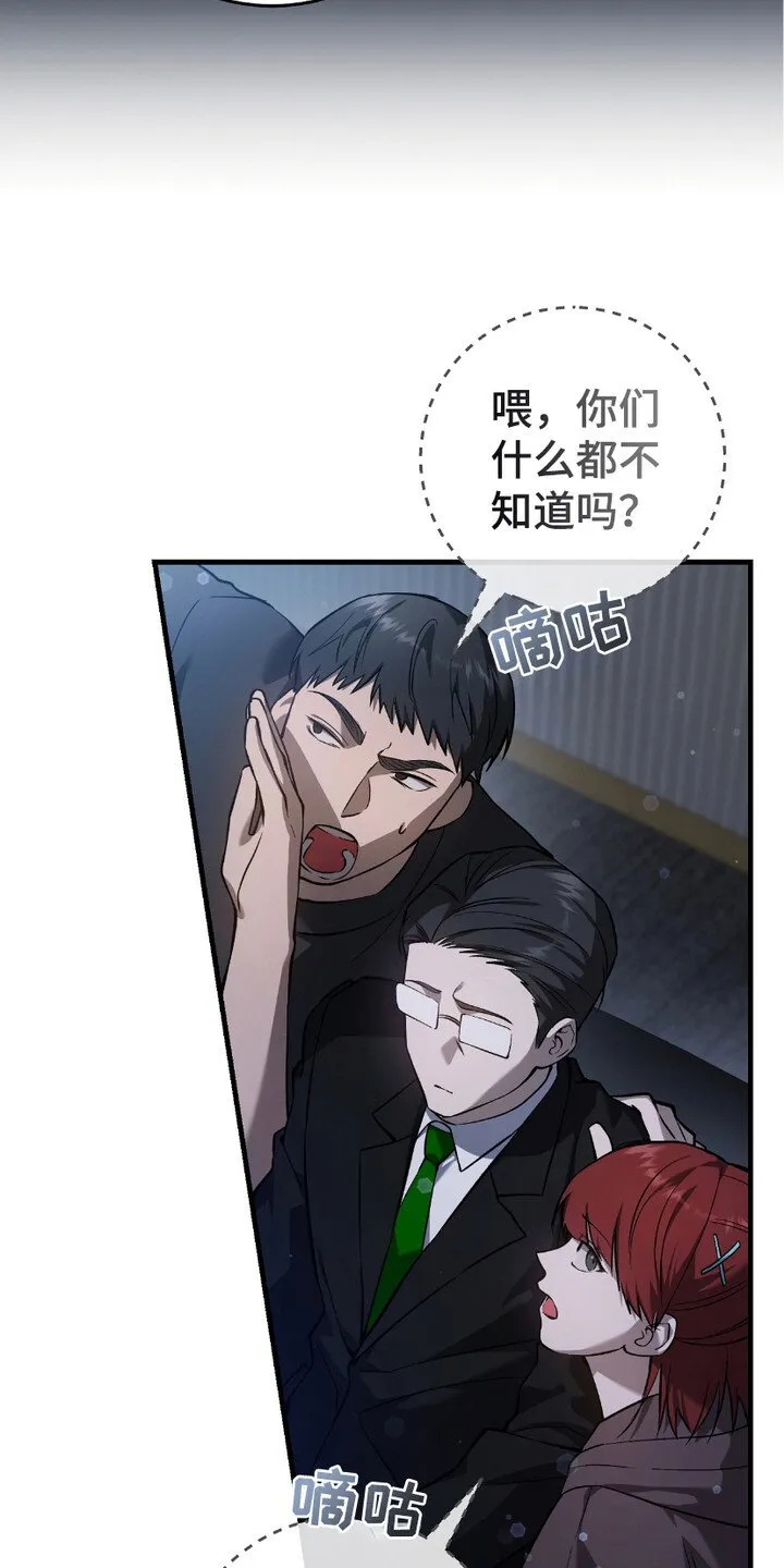 第15章：季度投标 第19页
