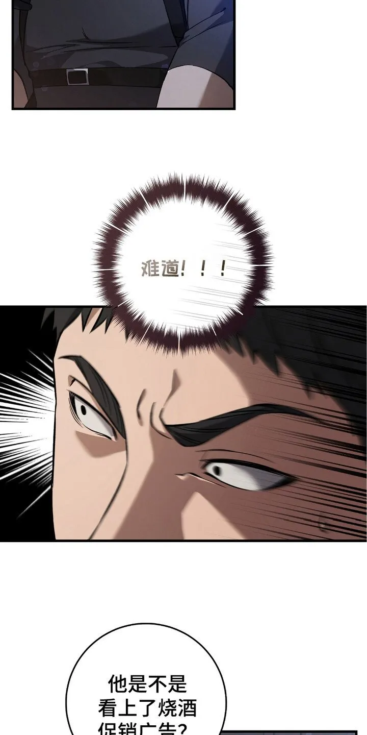 第15章：季度投标 第21页