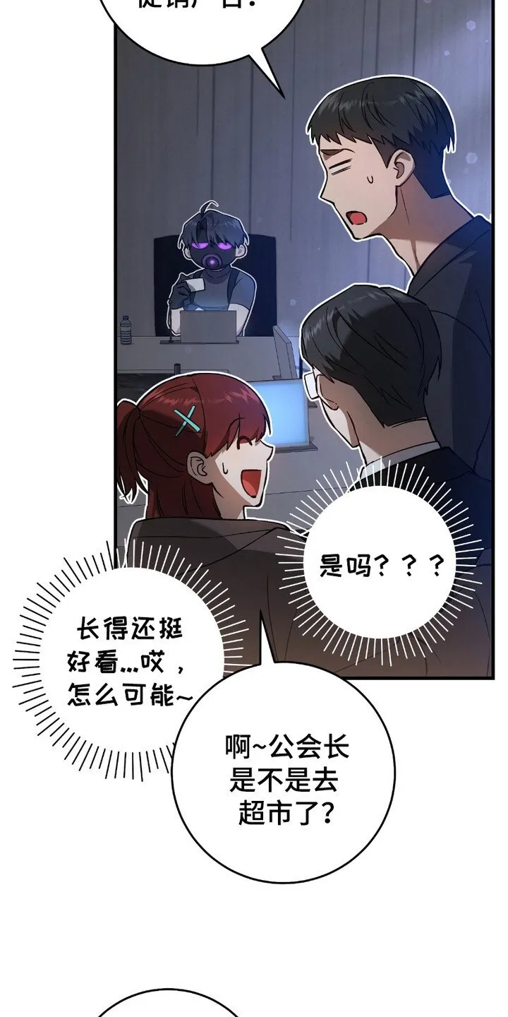 第15章：季度投标 第22页