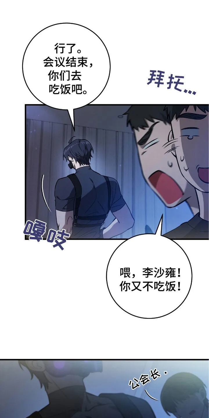 第16章：心大 第1页