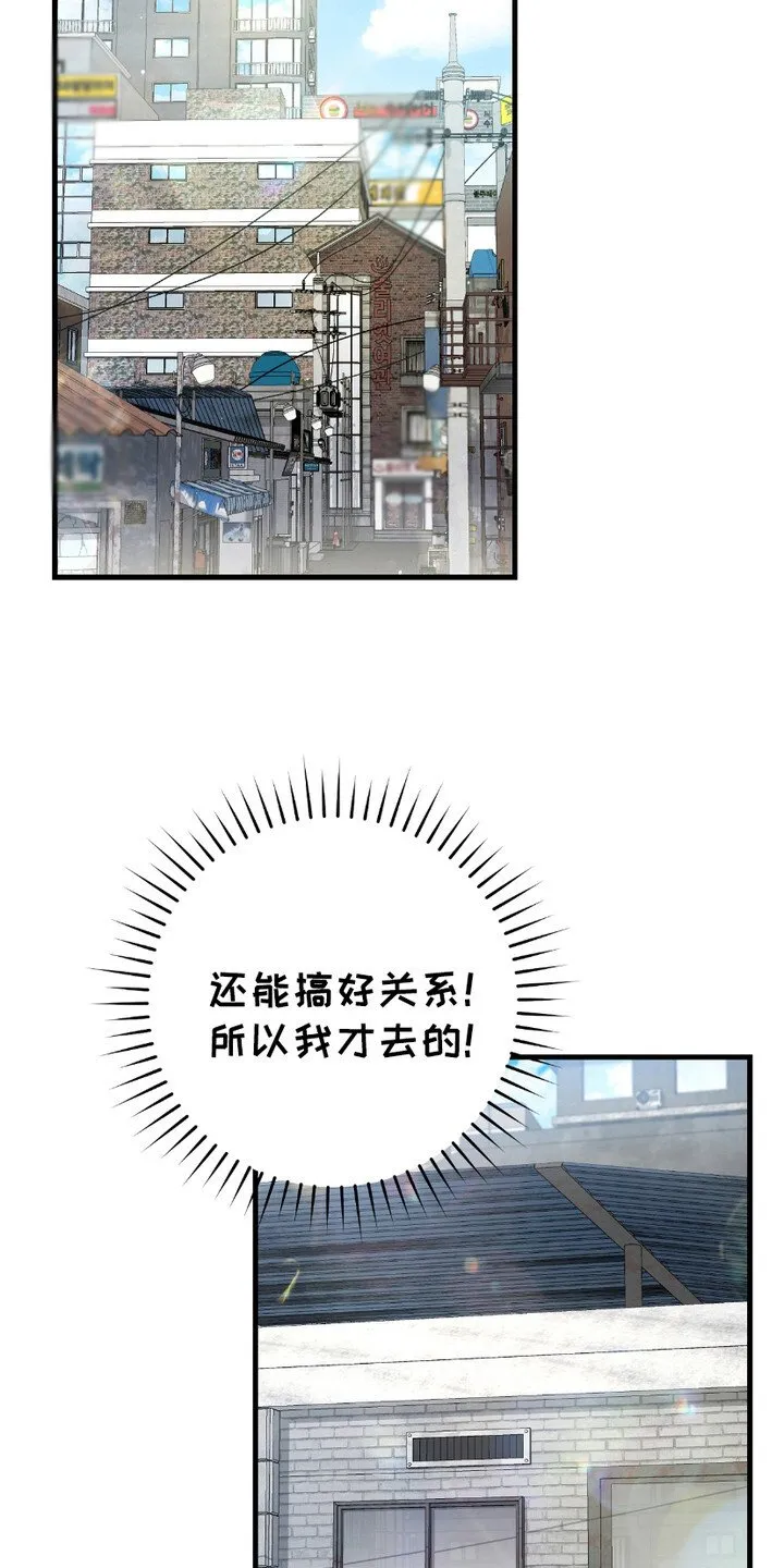 第16章：心大 第9页