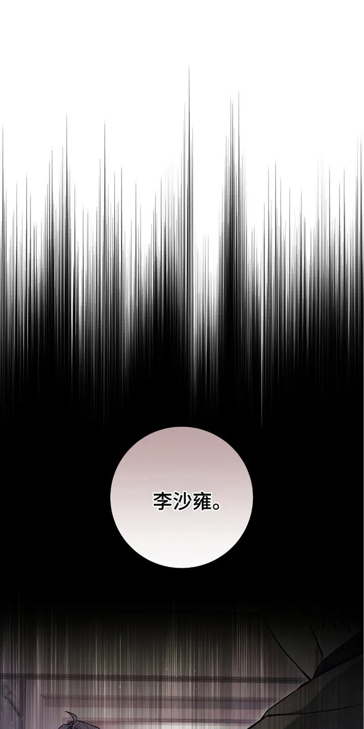 第17章：染发 第1页