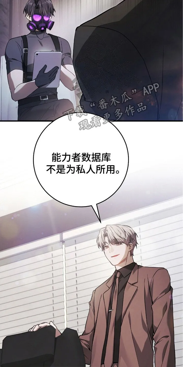 第17章：染发 第2页