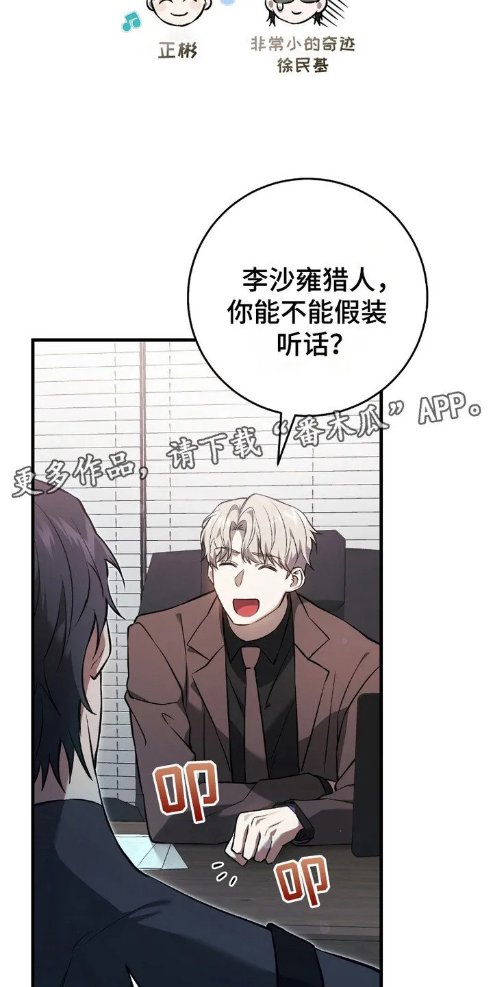 第17章：染发 第5页