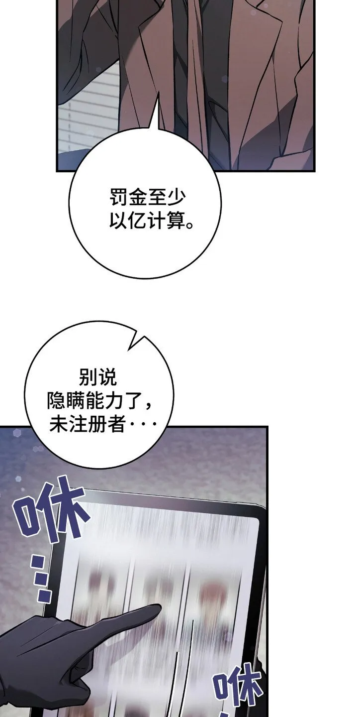 第17章：染发 第7页