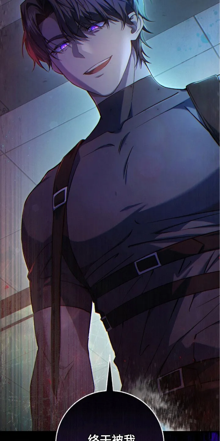 第19章：线索 第28页