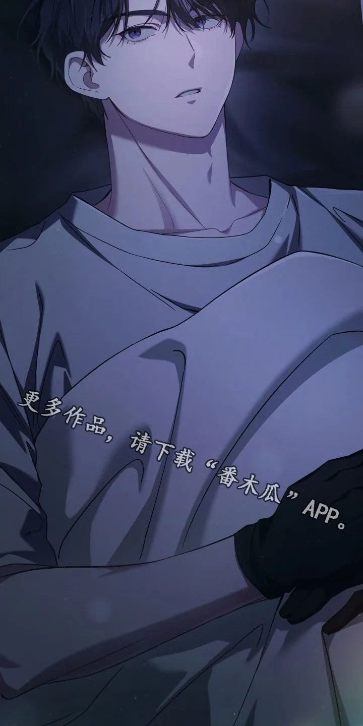 第55章：睡不着 第32页