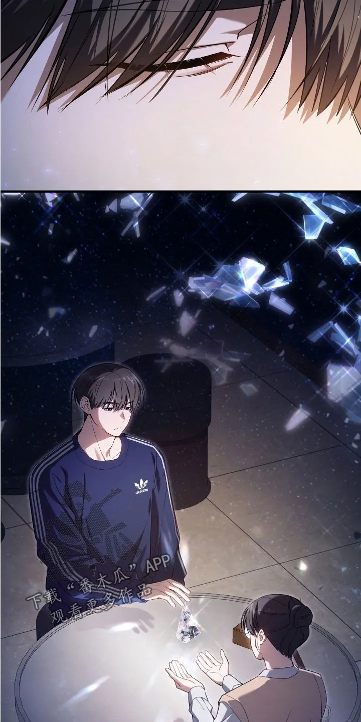 第47章：世界碎片 第31页