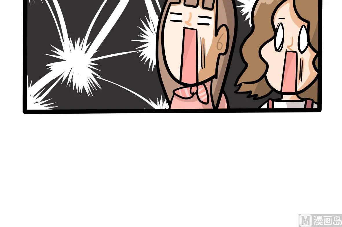 第165话 职场炸开锅九 第24页