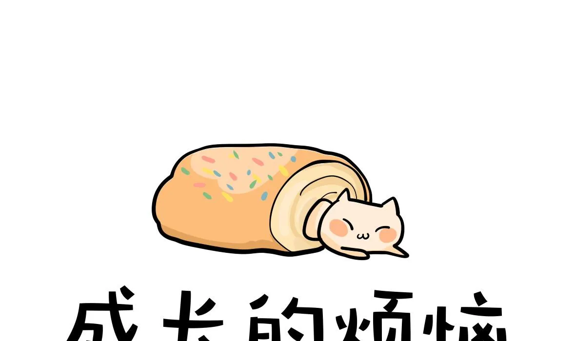 第165话 职场炸开锅九 第25页