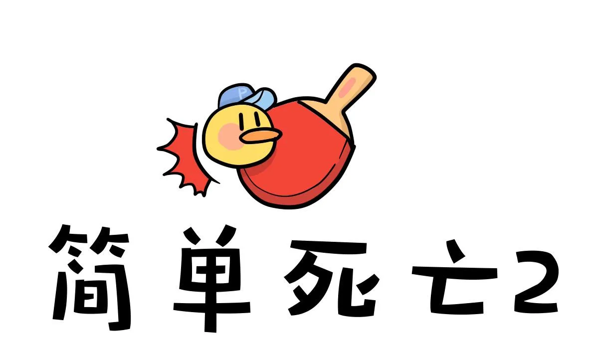 第165话 职场炸开锅九 第31页