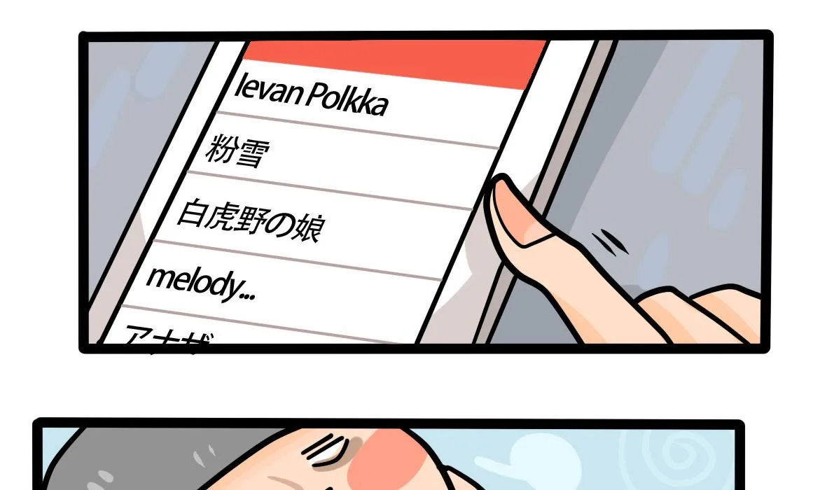 第165话 职场炸开锅九 第32页