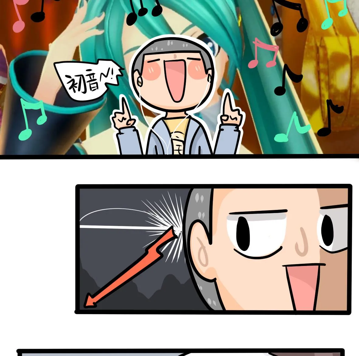 第165话 职场炸开锅九 第34页