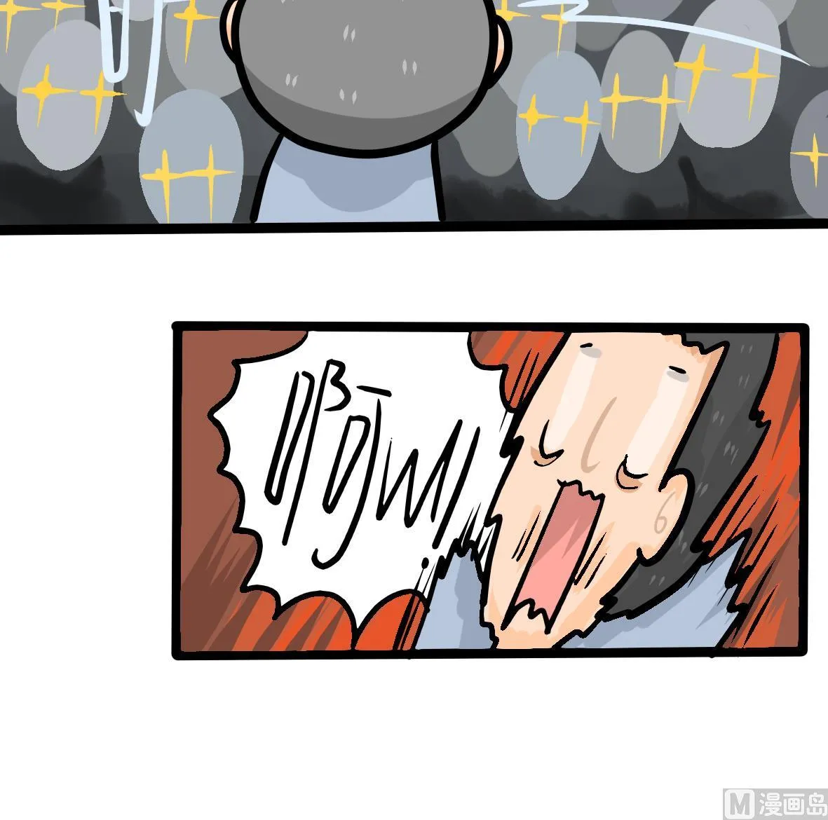 第165话 职场炸开锅九 第36页