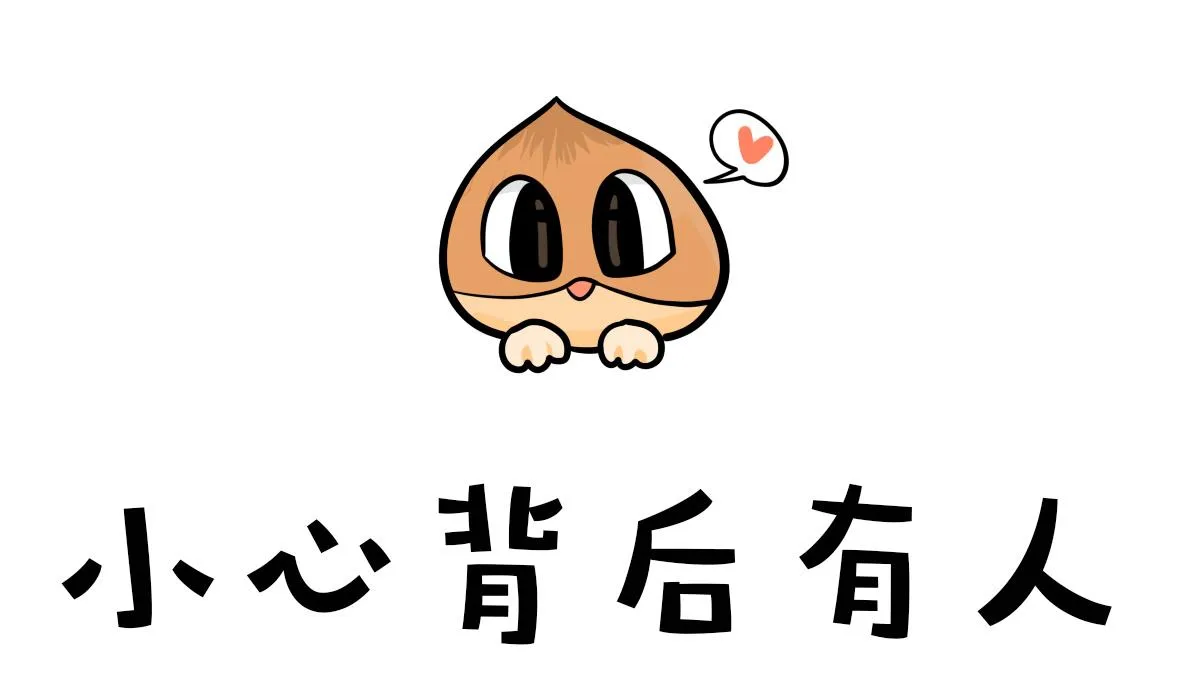 第164话 职场炸开锅八 第10页
