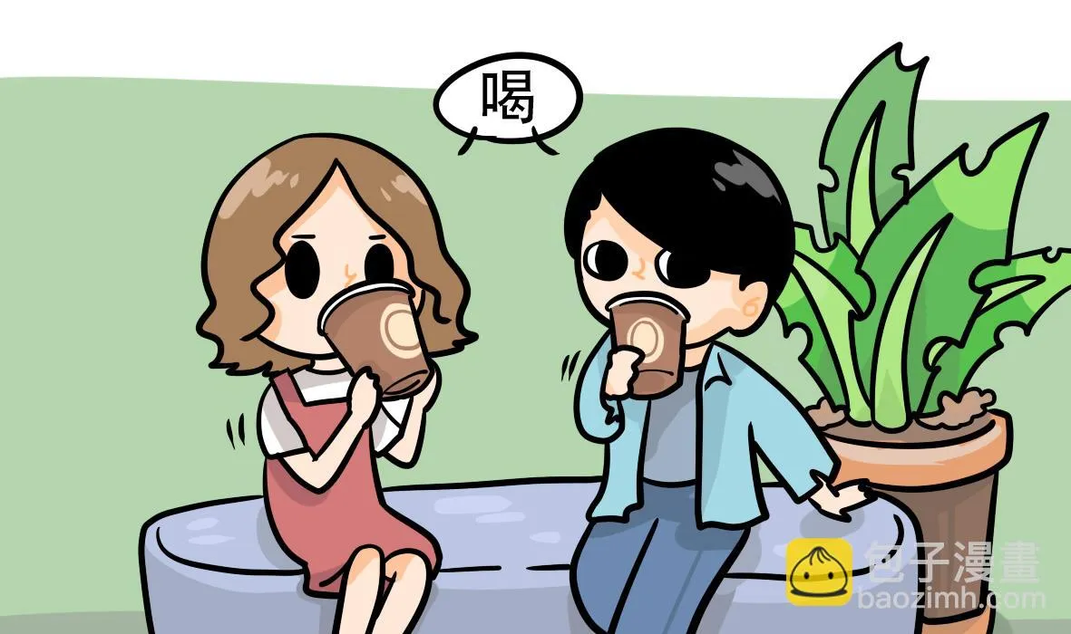 第164话 职场炸开锅八 第11页