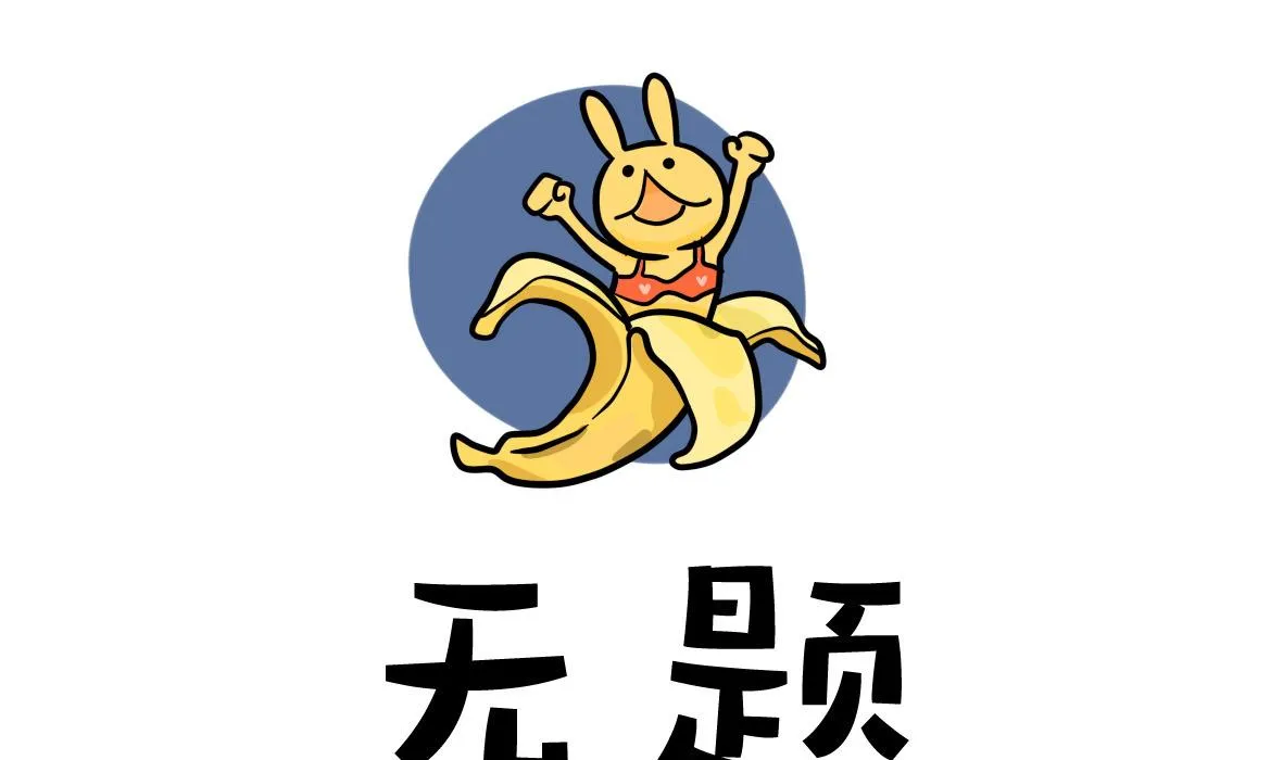 第163话 职场炸开锅七 第10页