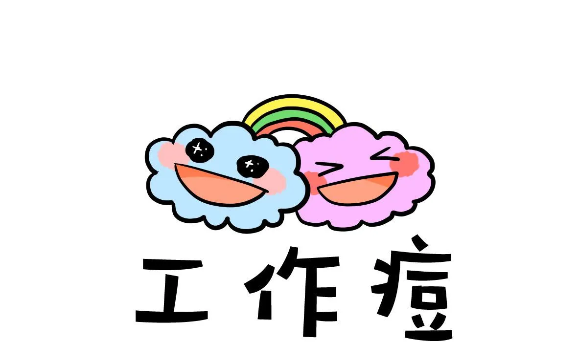 第163话 职场炸开锅七 第43页