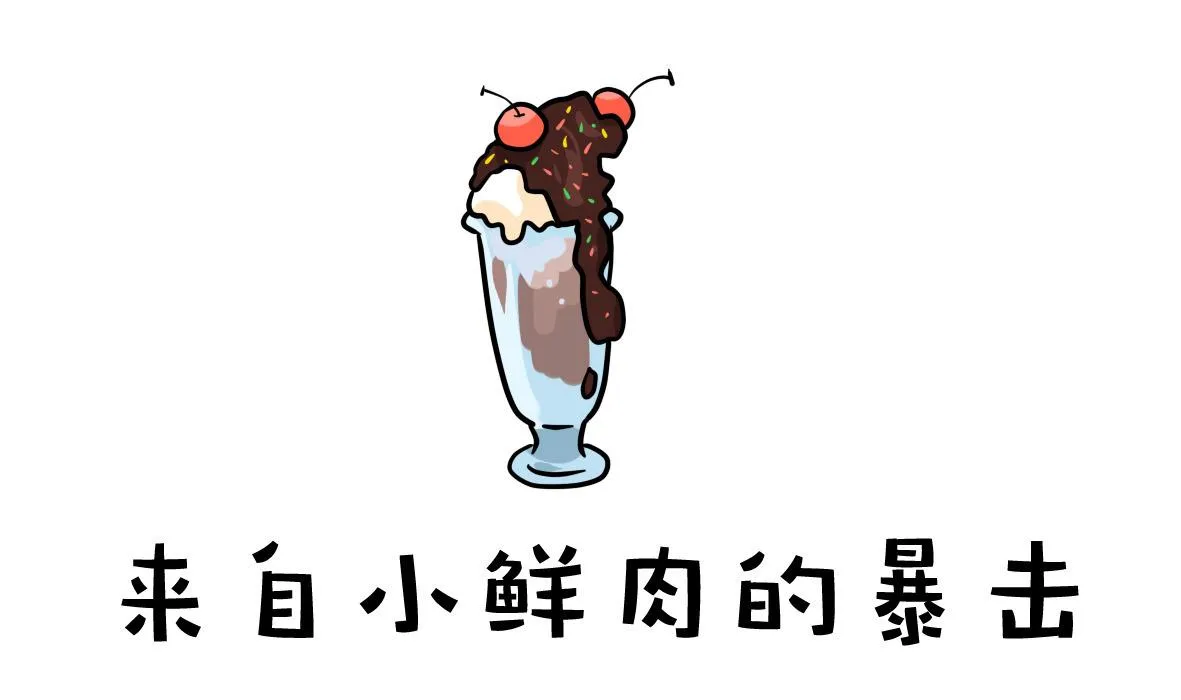 第162话 职场炸开锅六 第28页
