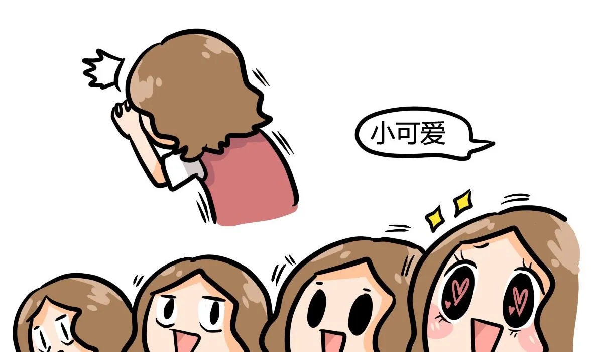 第161话 公司旅游记 第32页