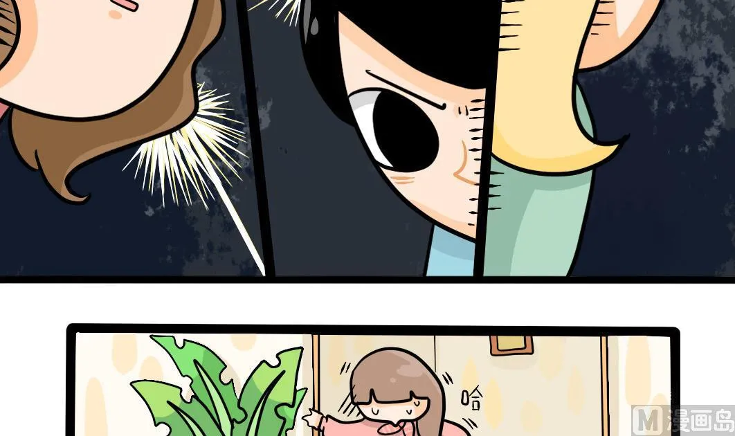 第160话 职场炸开锅五 第6页