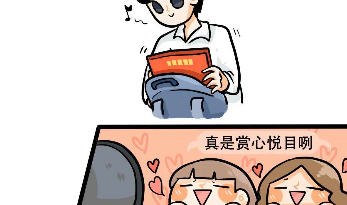 第160话 职场炸开锅五 第35页