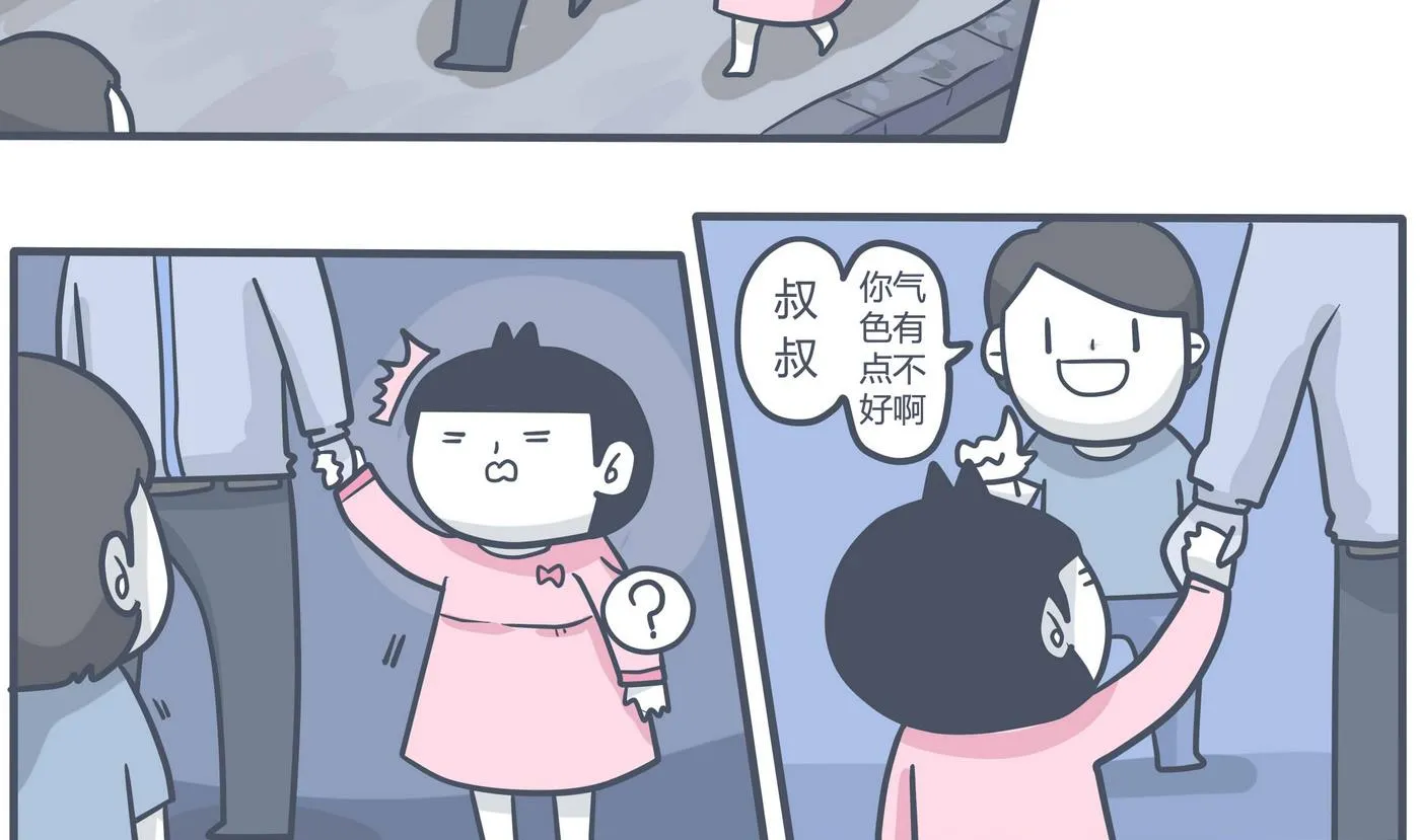 第155话 最后的一场梦 第2页