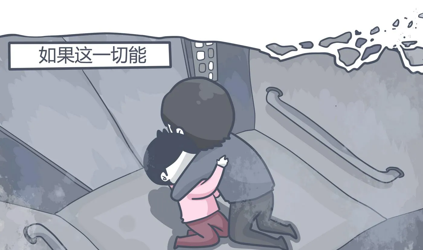 第155话 最后的一场梦 第13页